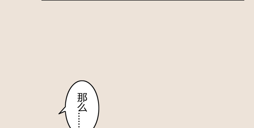 004.玄兽蛋20