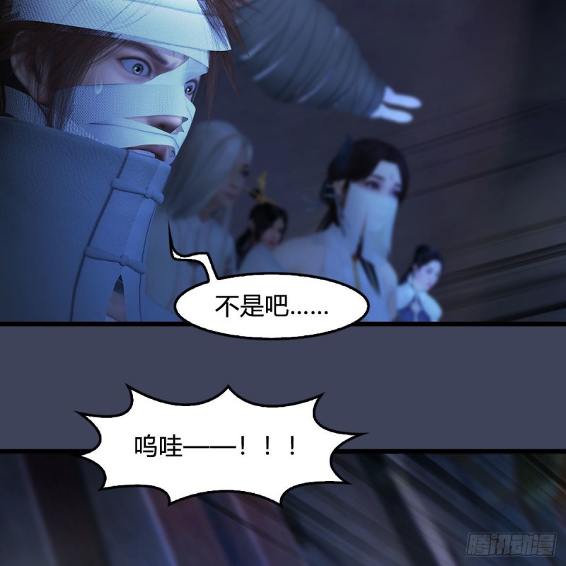 第379话：险死还生34
