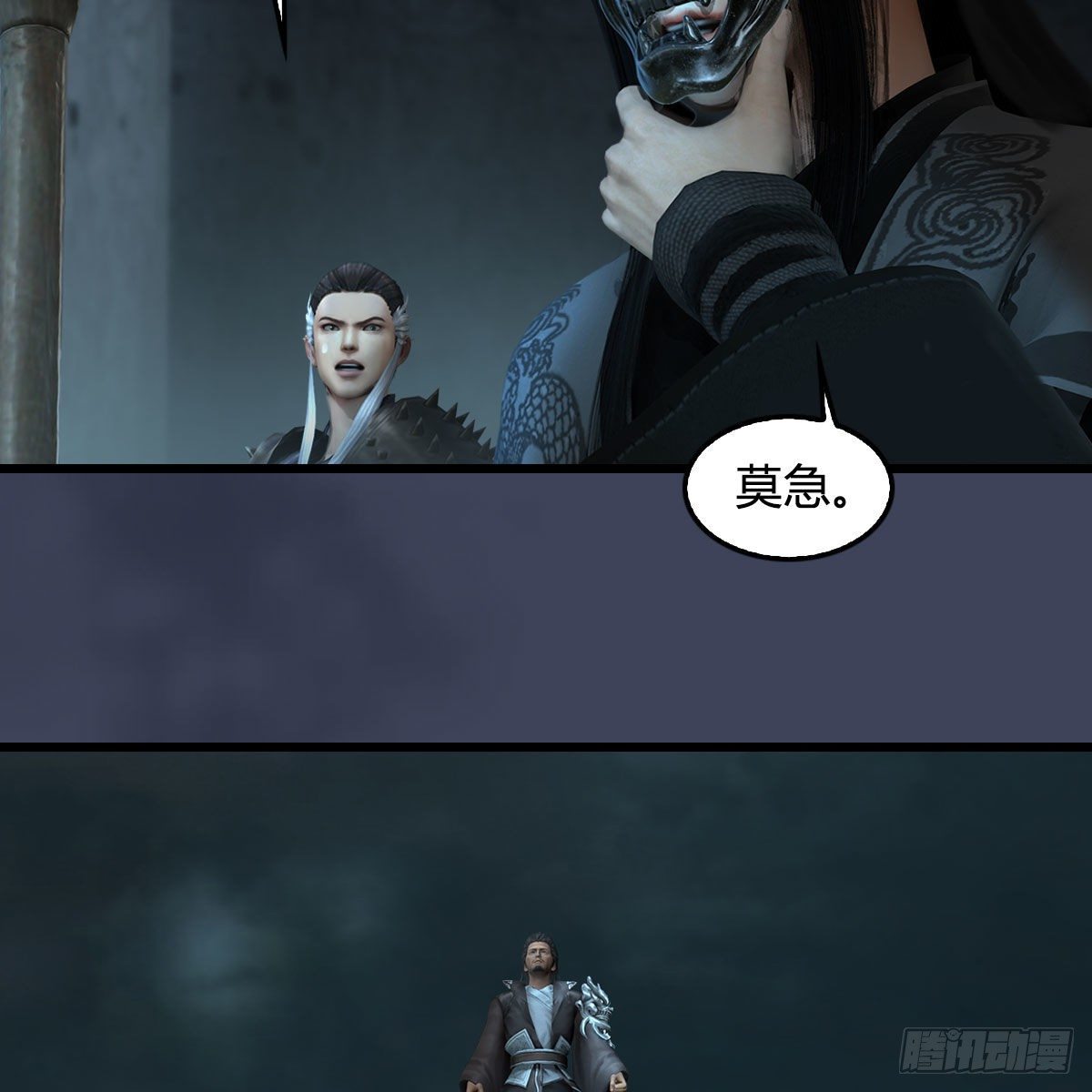 第611话：合成兽61