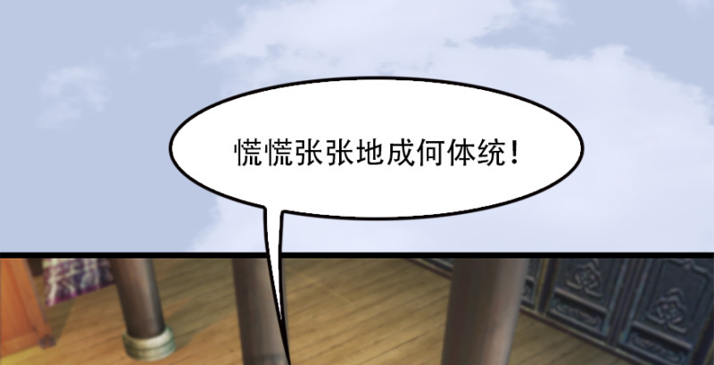 第183话：白泽的计划32