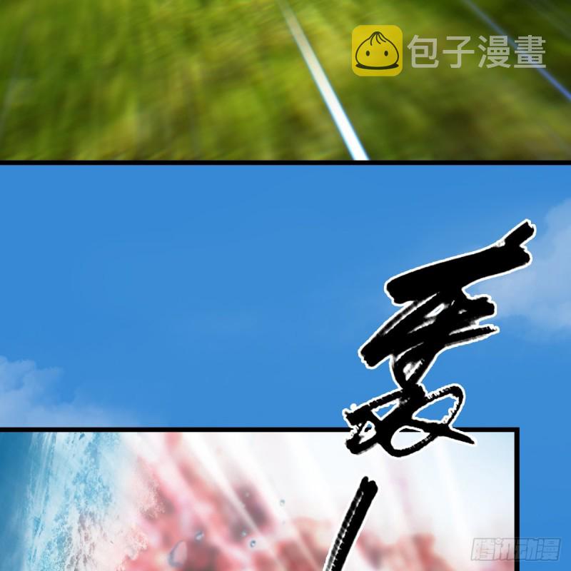 第335话：画中仙·白堇33