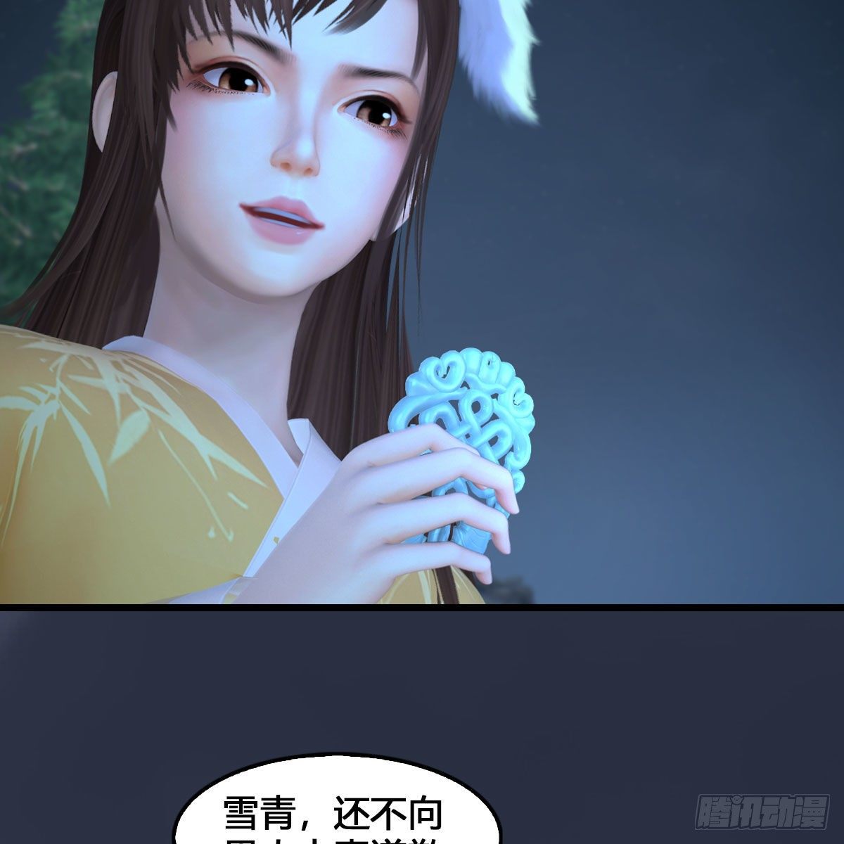 第531：狐仙契约12