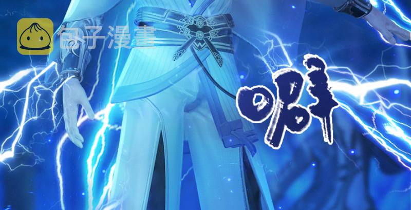 第209话：路修远61