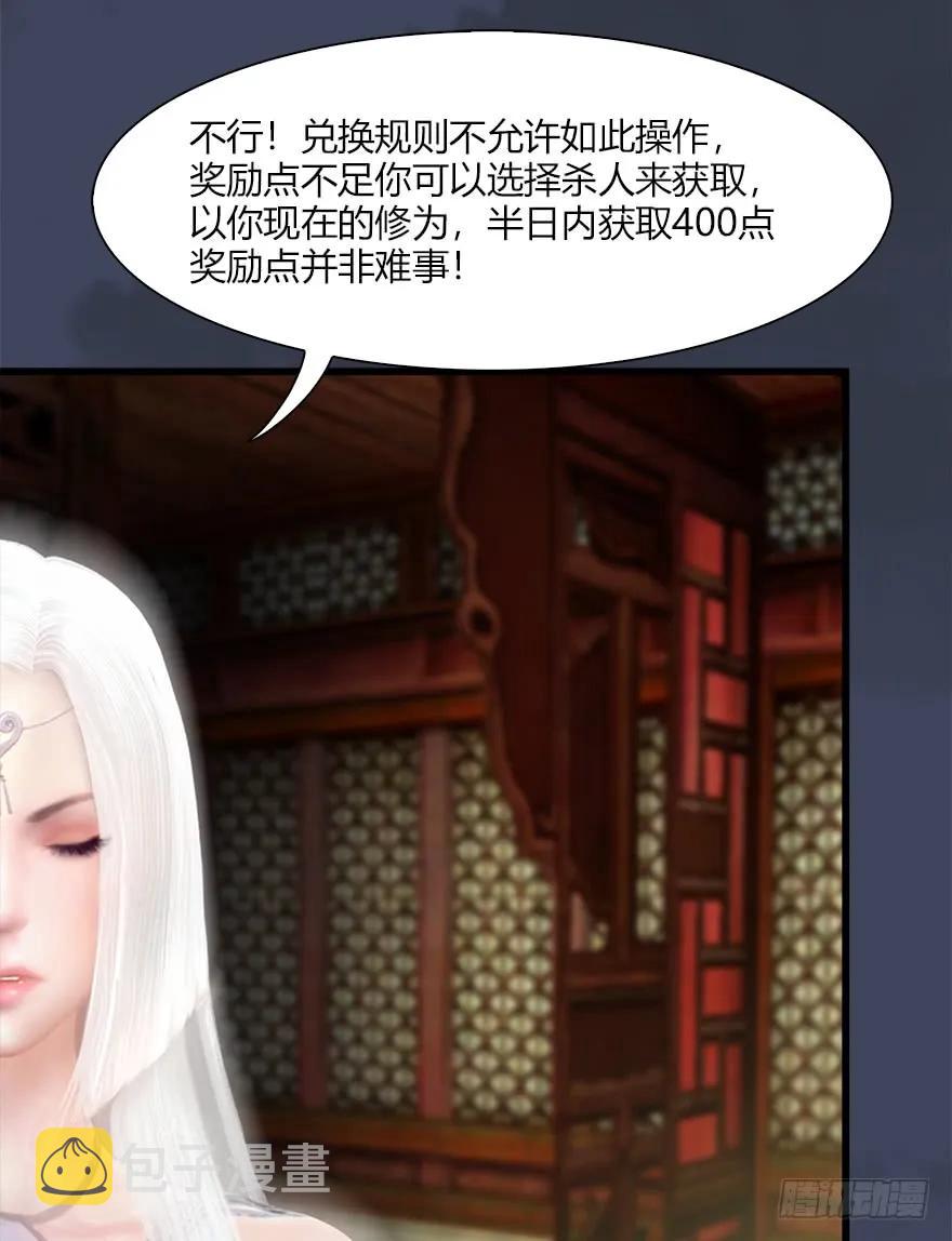 063 九龙地下城25