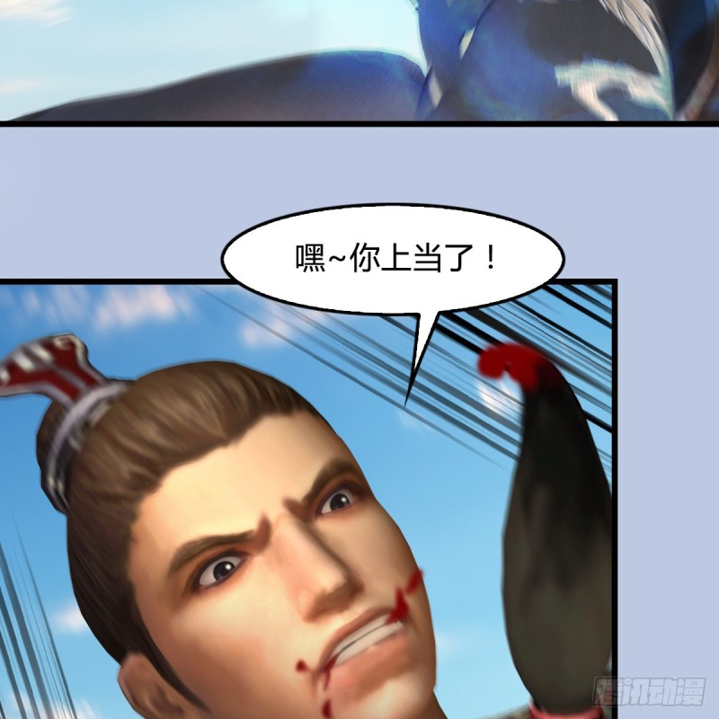第339话：羣战43