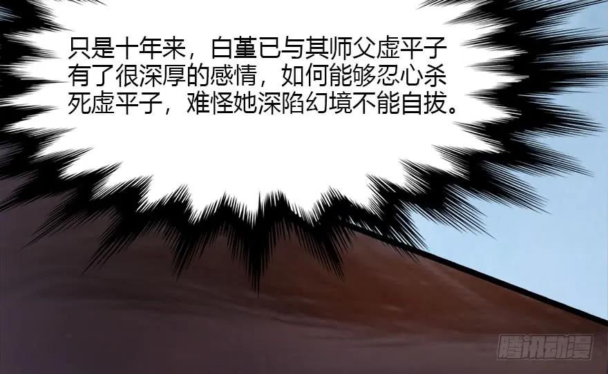 112 无限轮回58