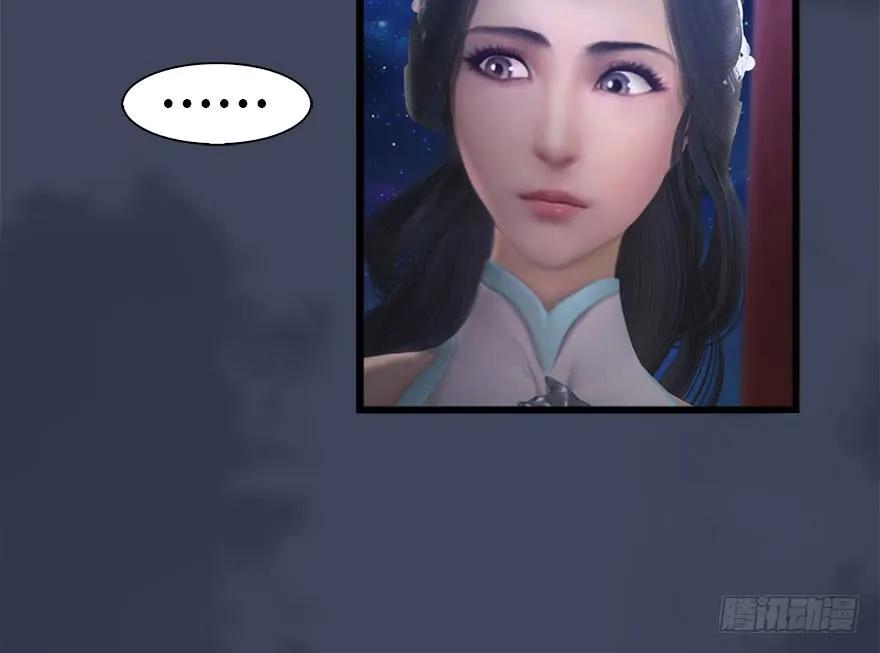 105 心魔幻境（二）15