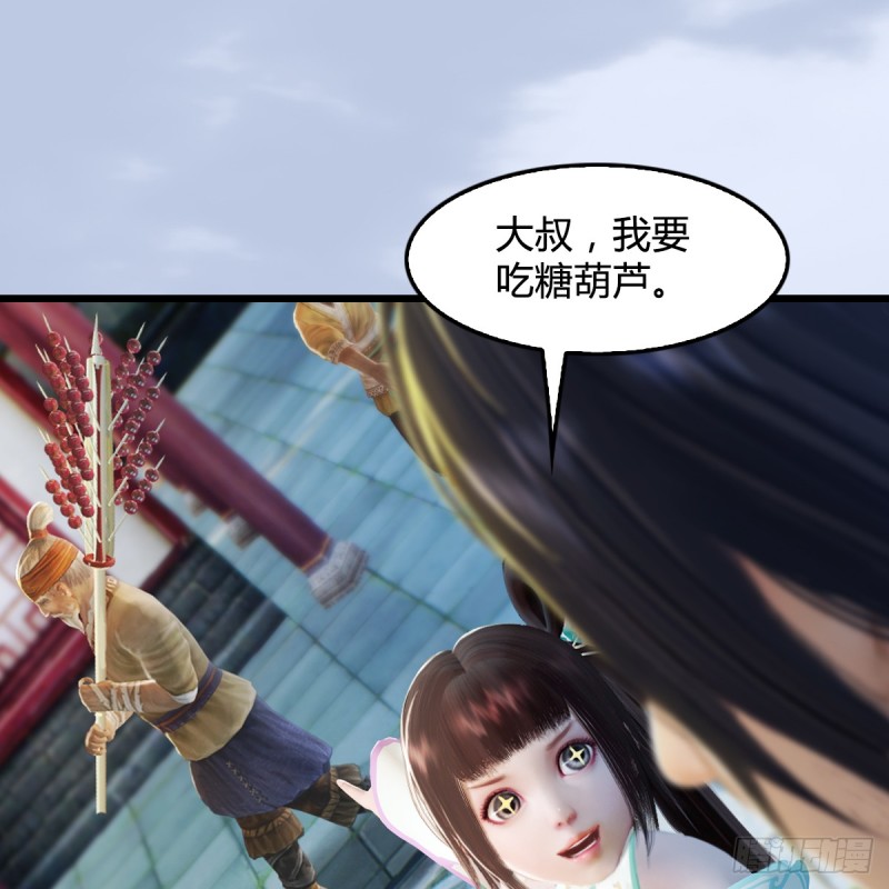第277话：珩月宫收徒？8