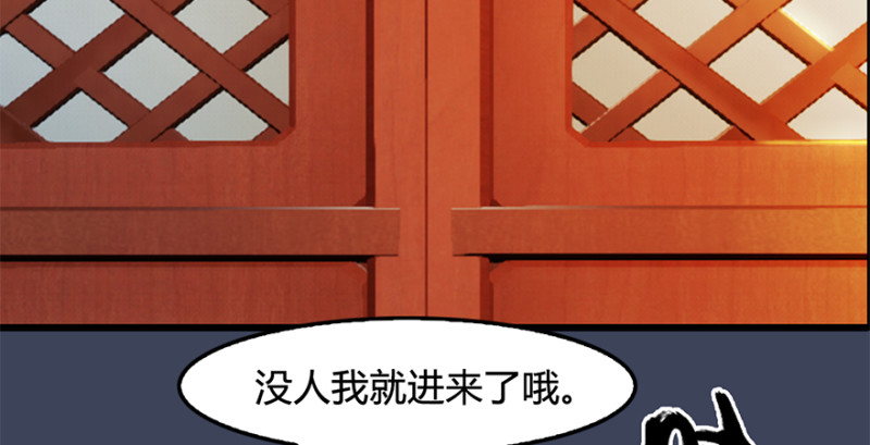 第202话：变身任若婵47