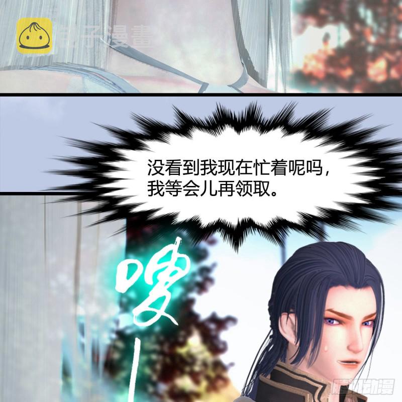 第416话：幽冥簿25
