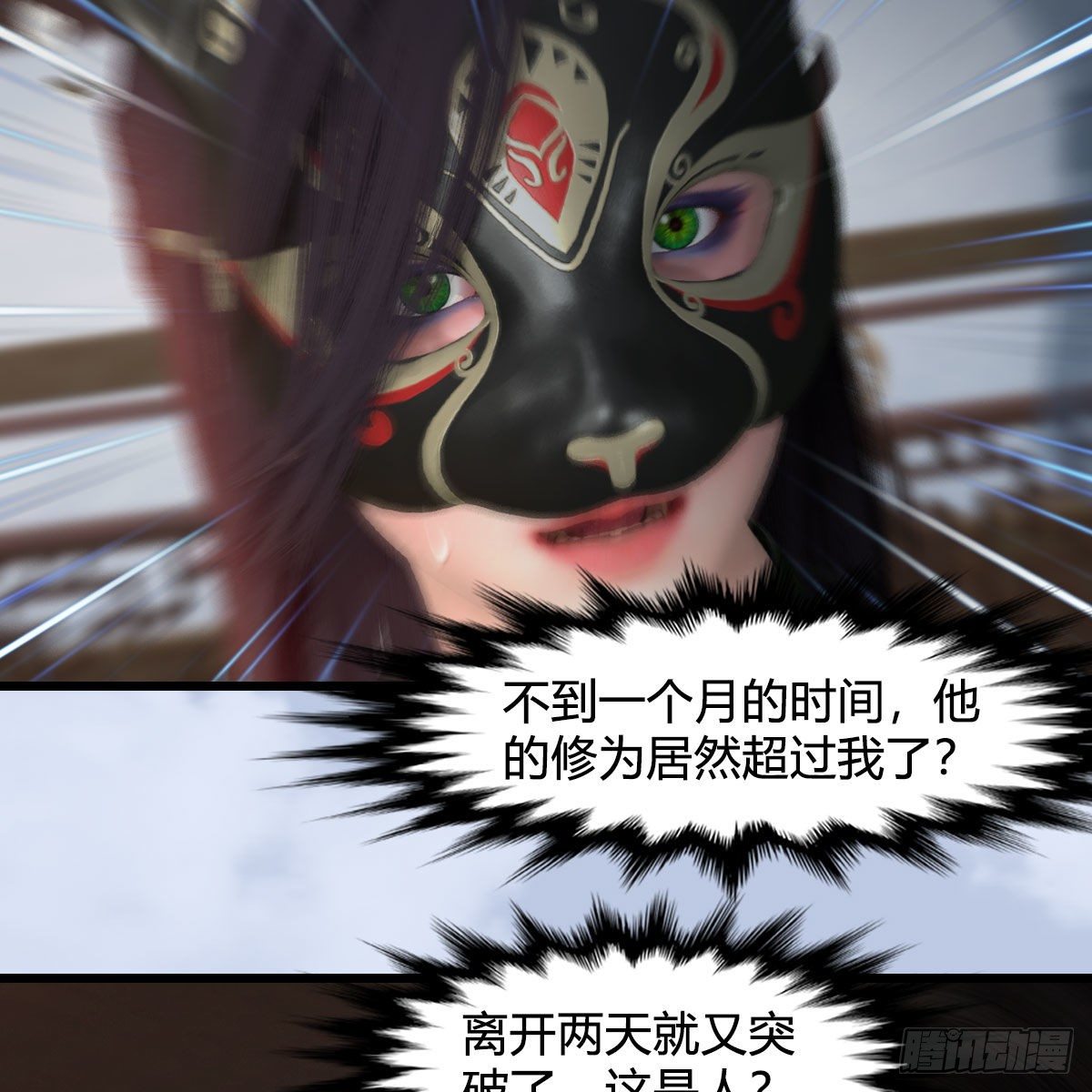 第541话：任务完成23