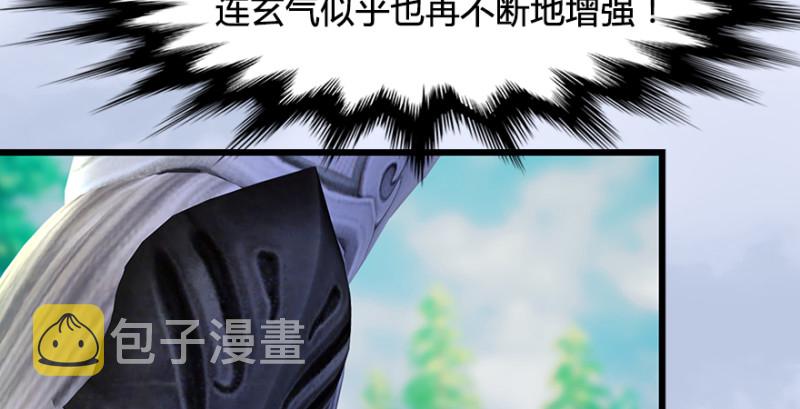 第178话：再次突破！！98