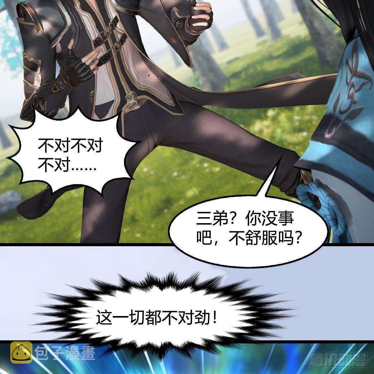 第566话：无限循环56