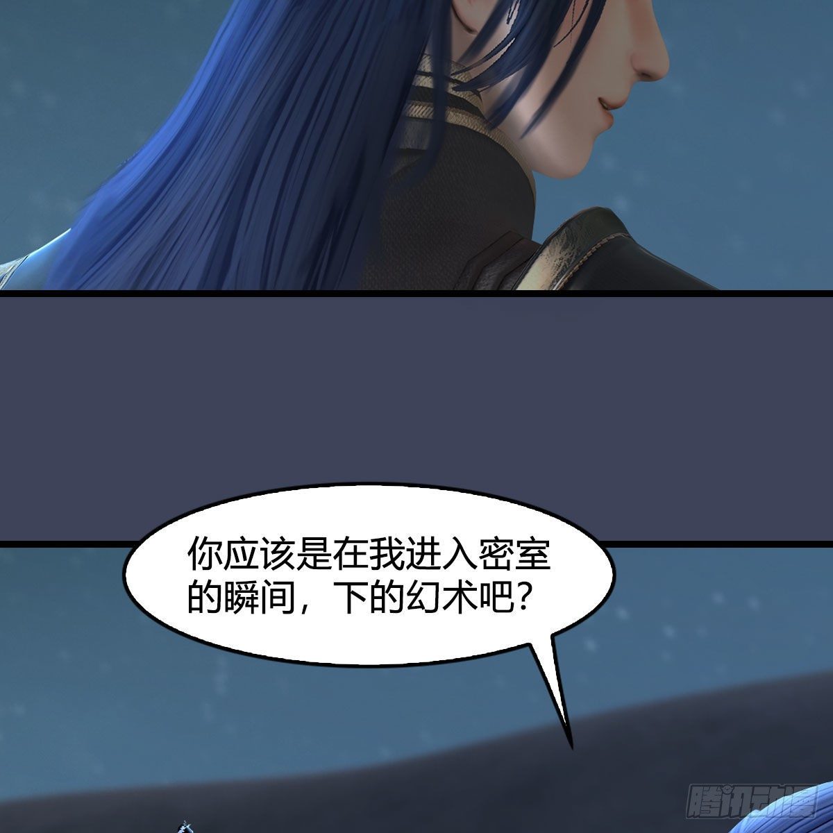 第591话：我很重要的人19