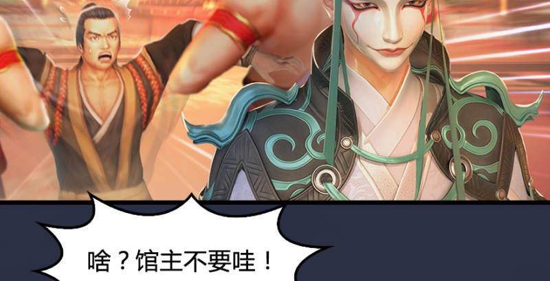 第189话：拯救三圣（上）96