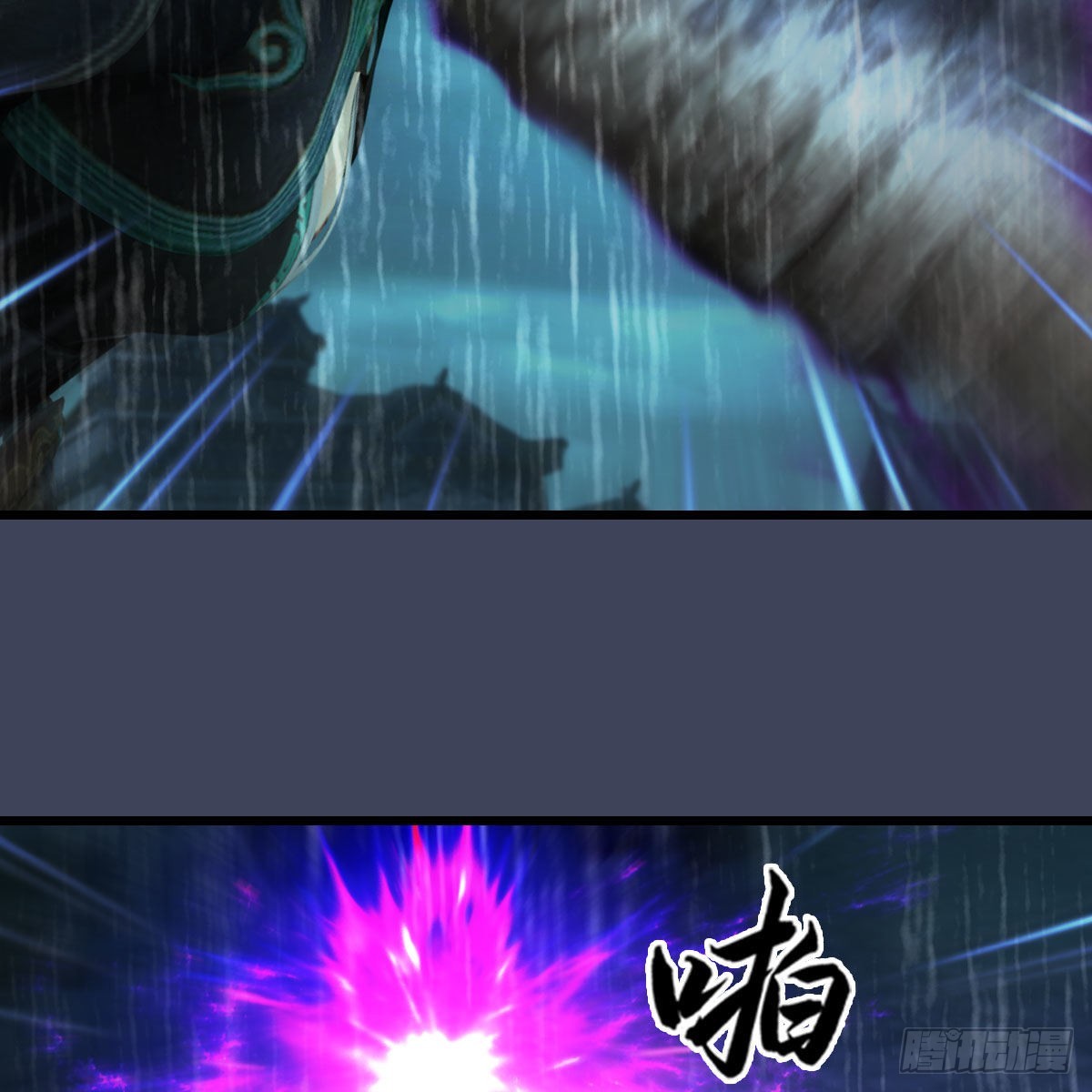 第613话：酒公子之死？73