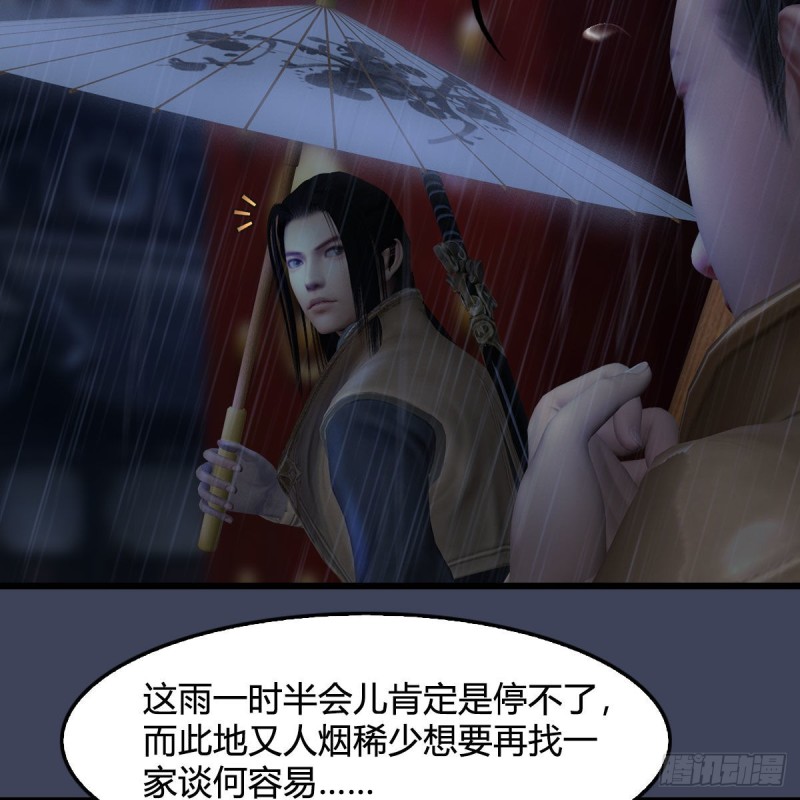 第450话：地府54