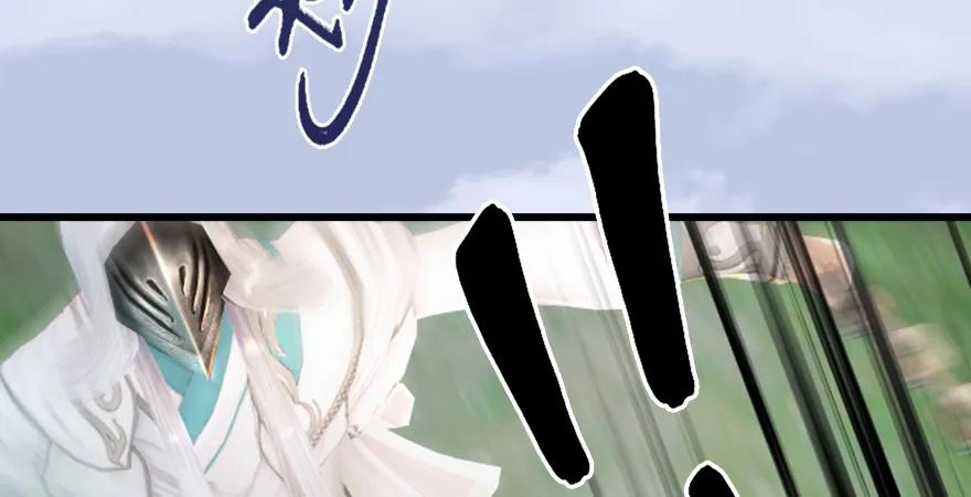 第179话：楚越VS白使者32