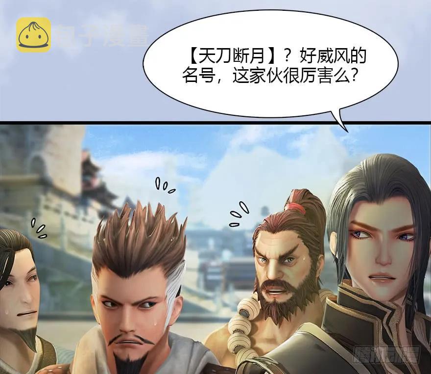 087 试玄大会25