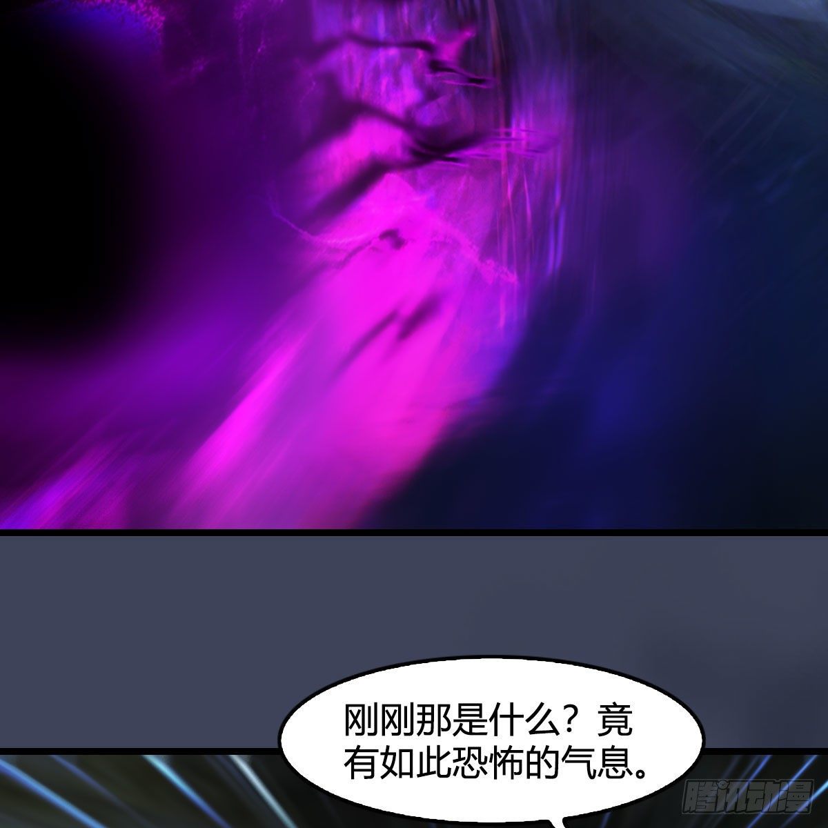 第608话：广寒宫6