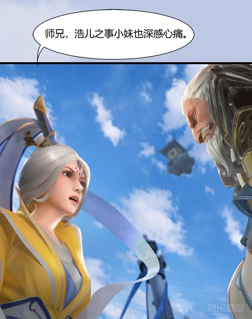 054 云宗权谋14