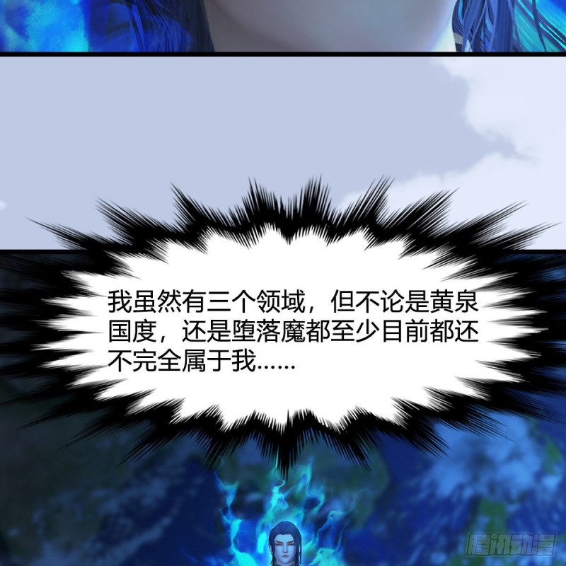 第463话：悟道27