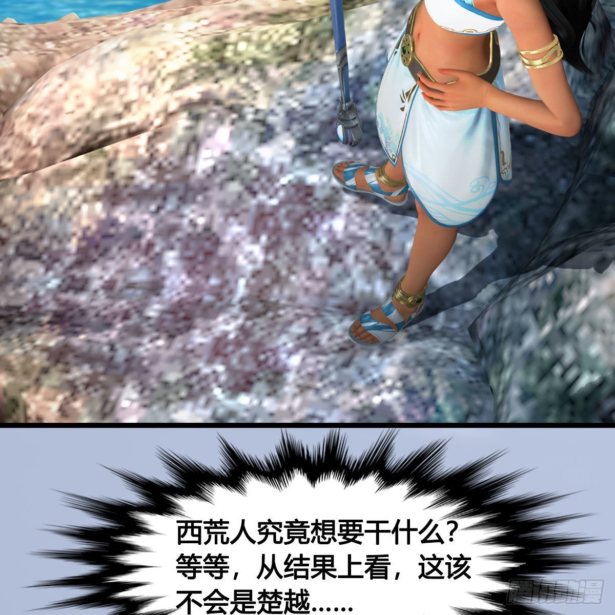 第640话：信仰我吧10