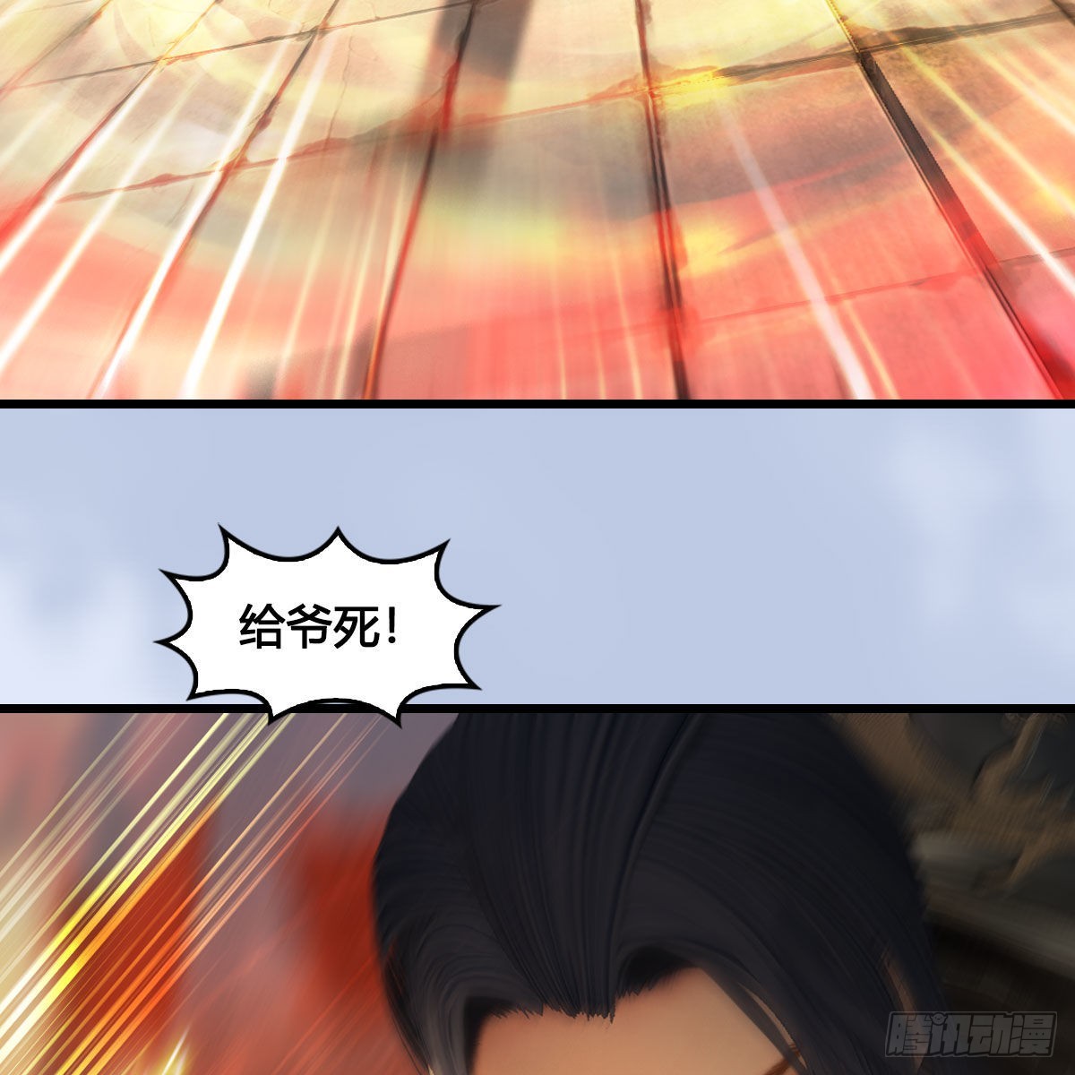 第659话：我即是主3