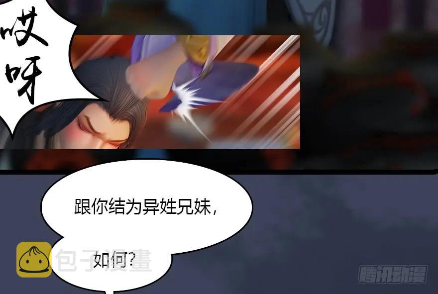 136 双修（上）15