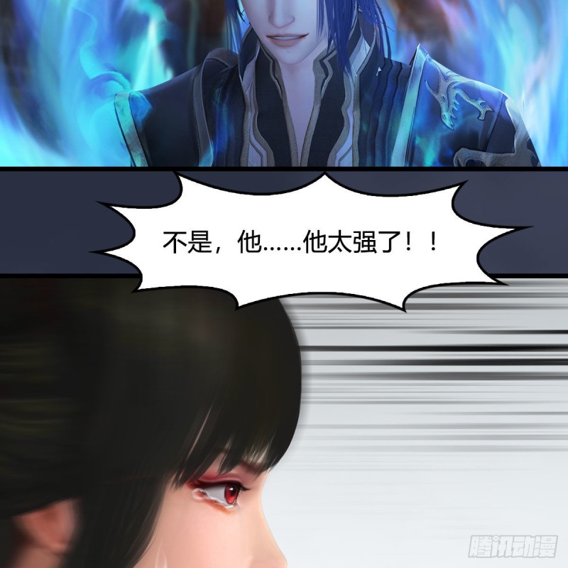 第376话：楚越VS屍王10