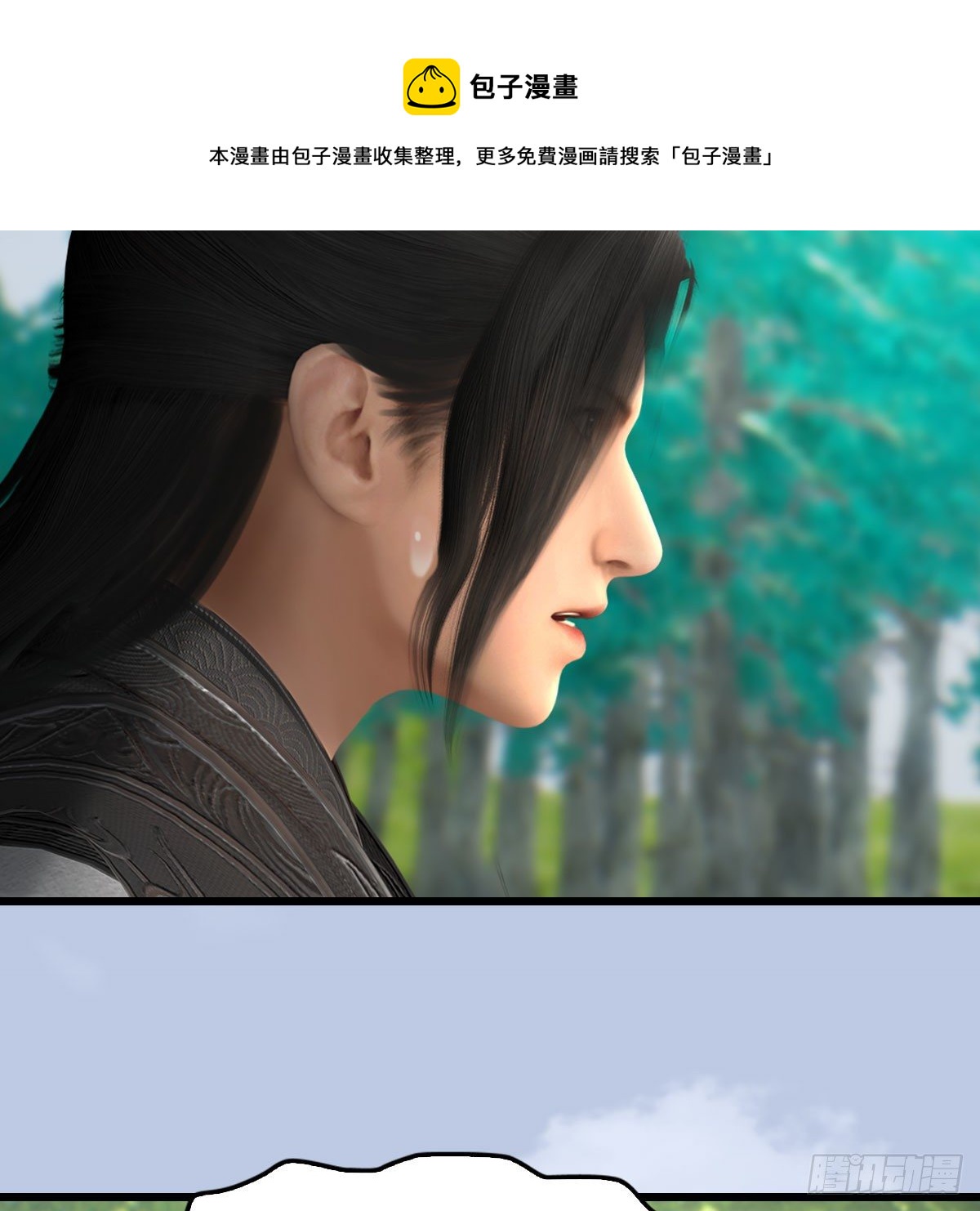 第562话：破碎妖丹37