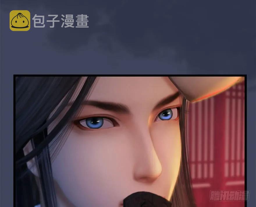 107 ‘堕’楚越再现29