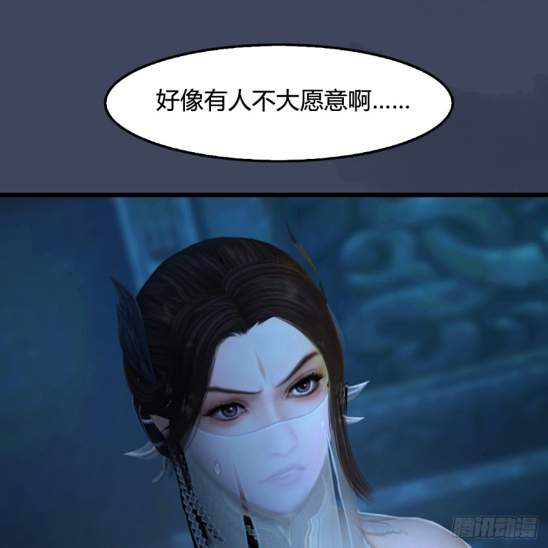 第316话：七星玄兽灵乌18