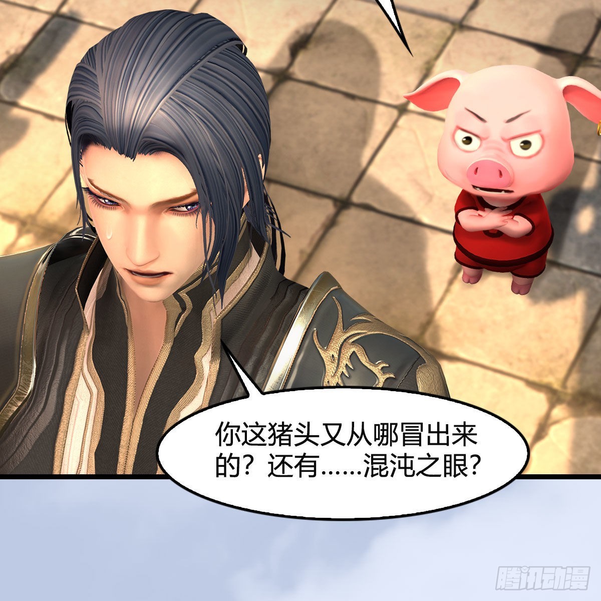 第657话：王骨之杯37
