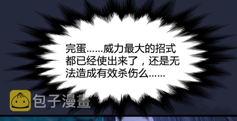 第209话：路修远31