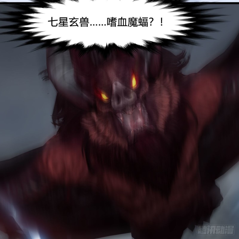 第447话：嗜血魔蝠67