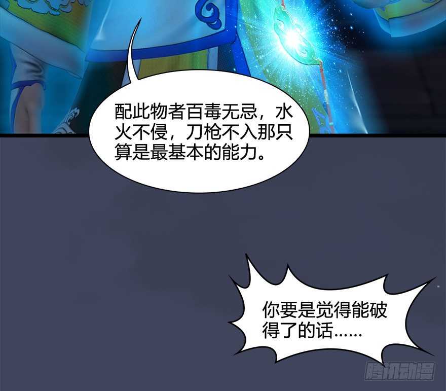 031.涅盘‘重生’7