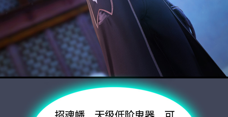第220话：封锁八方城88