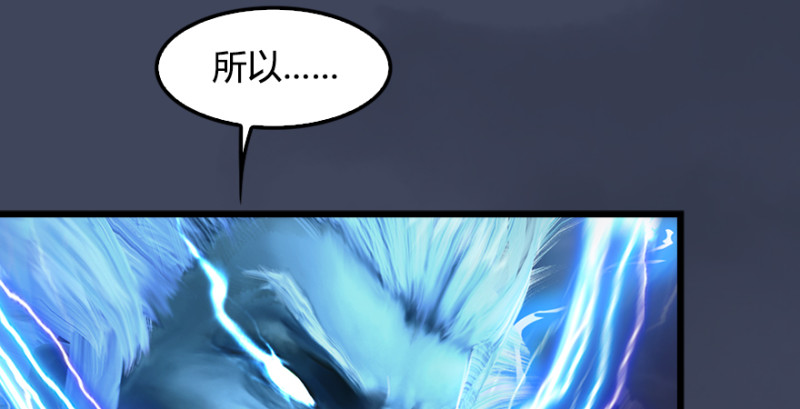 第235话：林景期VS任自在14