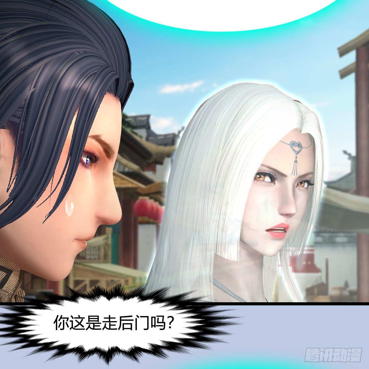 第587话：圣血54