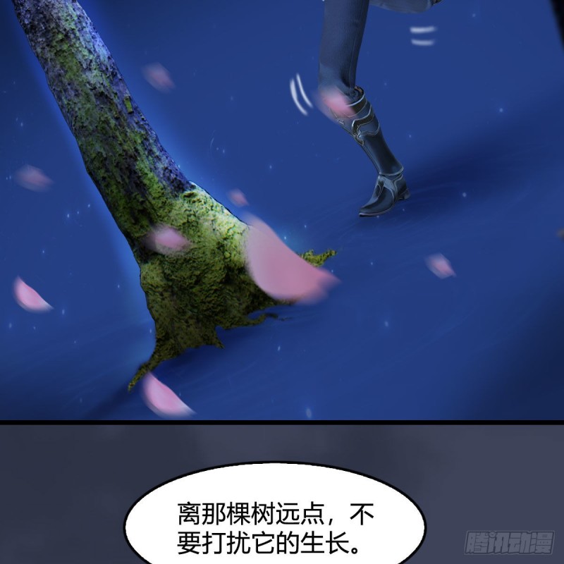 第449话：送你一朵小红花51