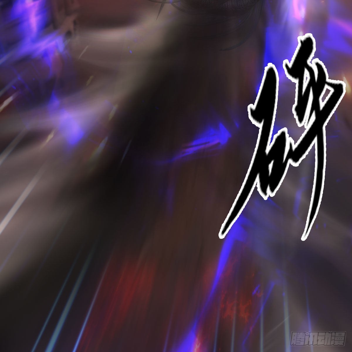 第615话：谁是你兄弟27