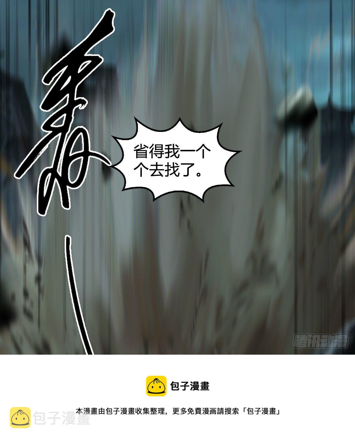 第610话：林家父子56