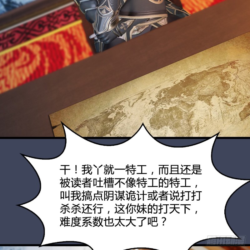 第295话：少女，你想法很危险15