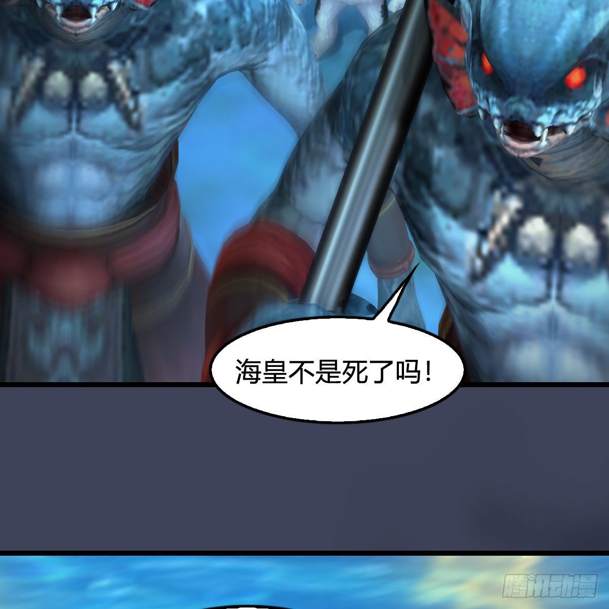 第555话：海族之战6