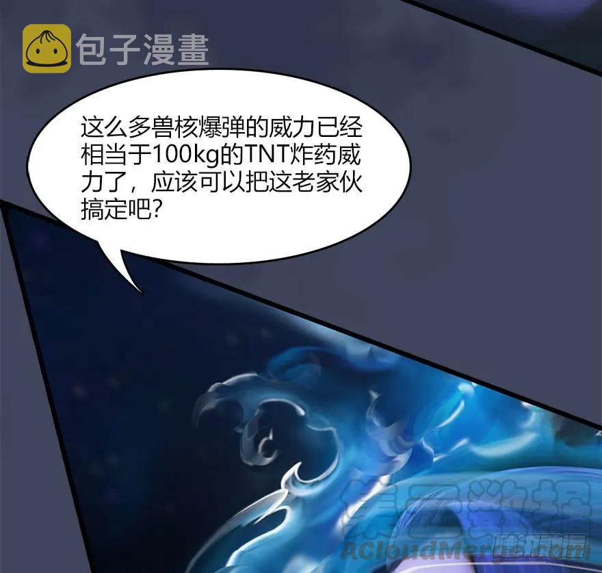 071 毛线护主8