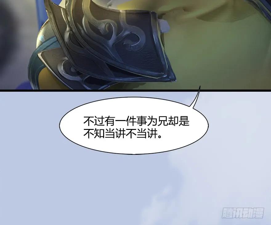 054 云宗权谋17