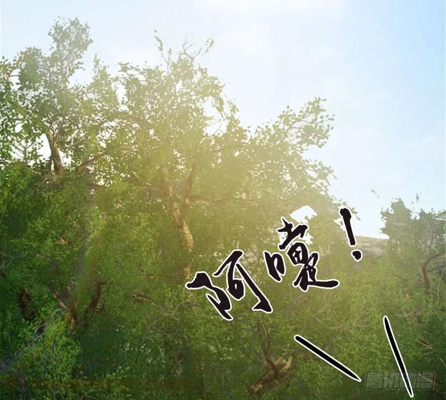 090 猎杀玄兽80