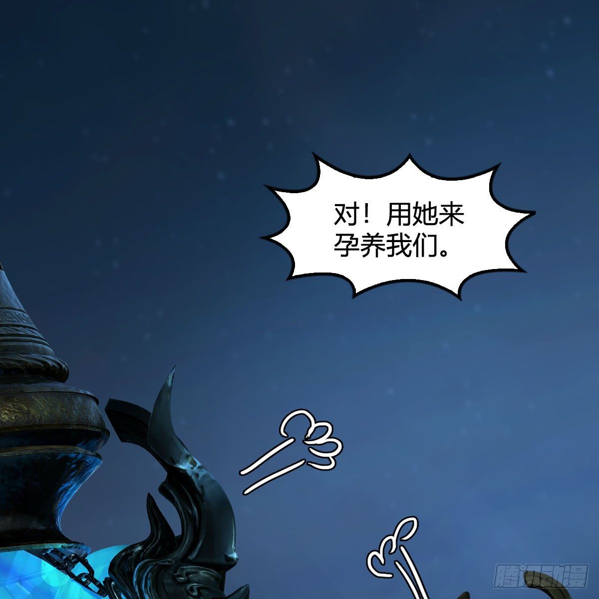 第585话：傲娇鬼帝17