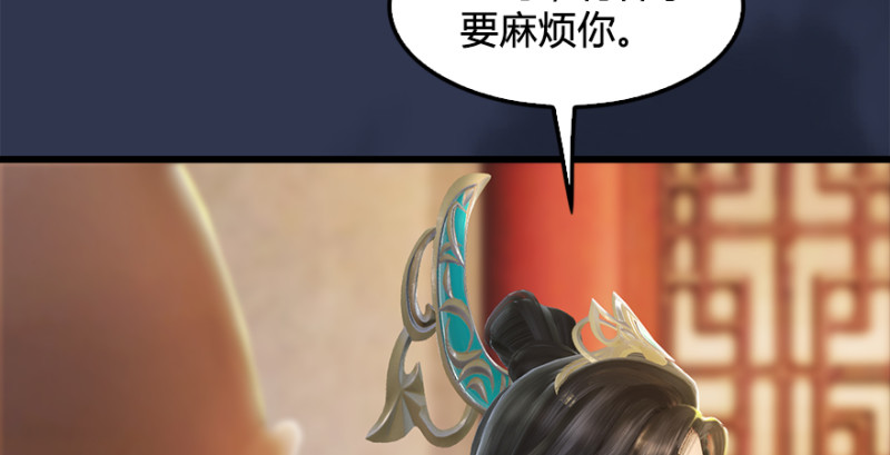 第197话：喝醉的非浅101